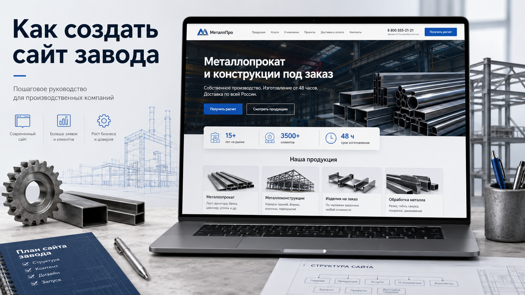 Новость 1